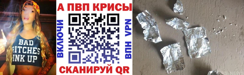 OMG ссылка  наркотики  Малаховка  А ПВП Соль 