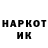 Метадон кристалл Arayik Tsaturyan