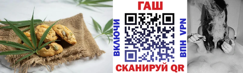 Cannafood конопля  гидра ONION  Малаховка  закладка 