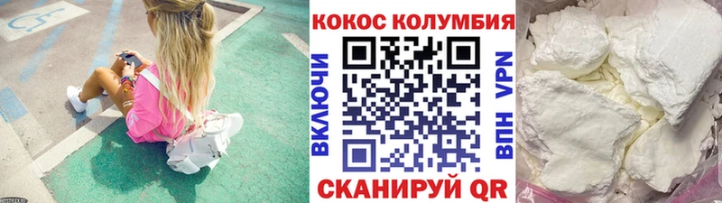 Кокаин Перу сайты даркнета как зайти Малаховка где можно купить наркотик