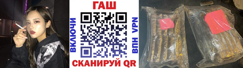ГАШ ice o lator  Малаховка 