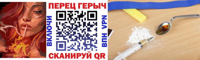 ГЕРОИН Heroin  магазин продажи   Малаховка 