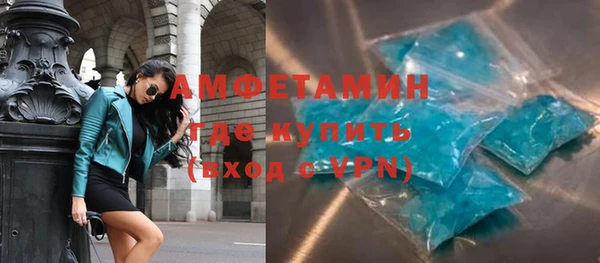 синтетический гашиш Алексеевка