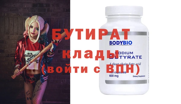 стафф Алексин