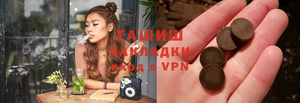 стафф Алзамай