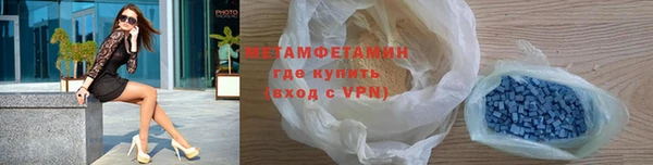амфетамин Коряжма