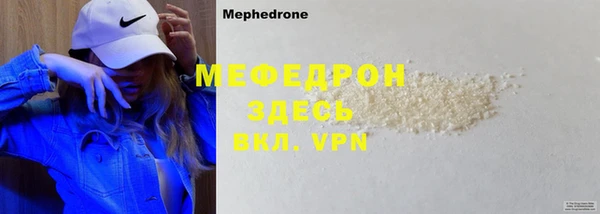 амфетамин Коряжма