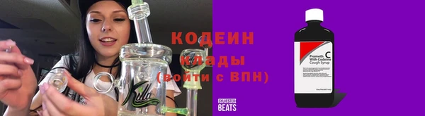 синтетический гашиш Костерёво