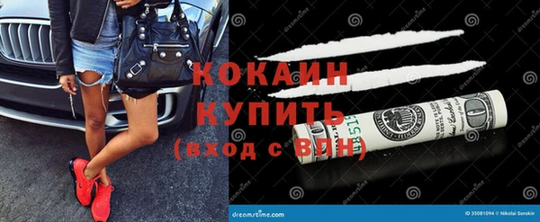 синтетический гашиш Алексеевка