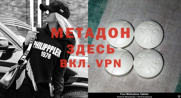 стафф Алексин