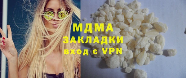 тгк Корсаков