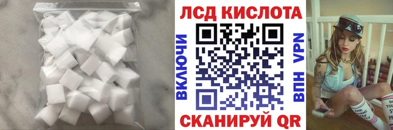 omg рабочий сайт  Малаховка  Лсд 25 экстази кислота  наркота 