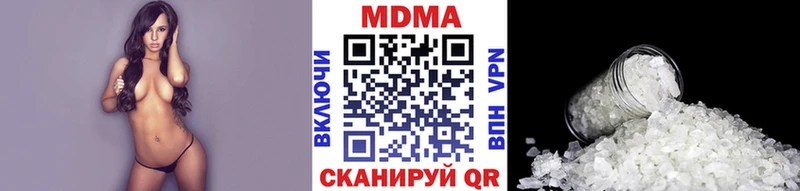 МДМА Molly  купить   Малаховка 