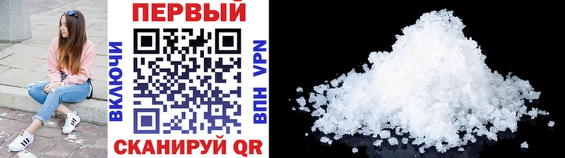 Метамфетамин Methamphetamine  Малаховка 