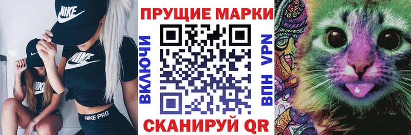 MEGA ONION Малаховка Марки 25I-NBOMe 1,5мг