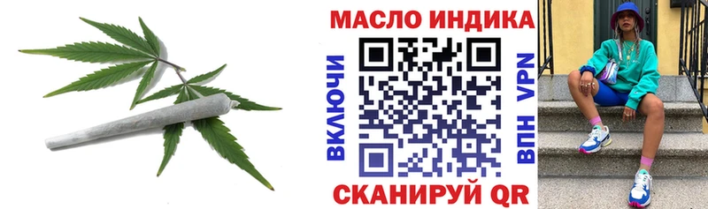 наркошоп  Малаховка  ТГК вейп 